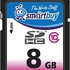 Карта памяти Smart Buy SDHC (Class 10) 8GB (SB8GBSDHCCL10)