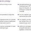 Ортез для фиксации шейного отдела позвоночника Trives Evolution ТВ-005 (11-53см, черный)