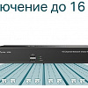 Сетевой видеорегистратор TP-Link Vigi NVR1016H