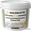 Клей для напольных покрытий и пробки Goldbastik BF 58 (2.5 кг)