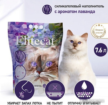 Наполнитель для туалета EliteCat Amethyst Crystal Lavender 7.6 л