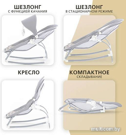 Шезлонг Nuovita Mese (гирих)