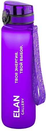 Бутылка для воды Elan Gallery Style Matte 1л 280176 (мотивационная лаванда)