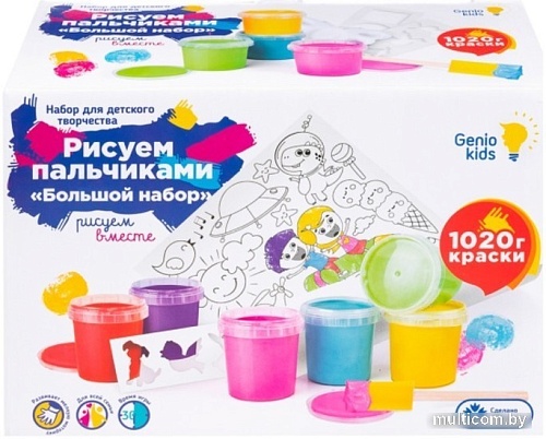 Genio Kids Рисуем пальчиками TA1407