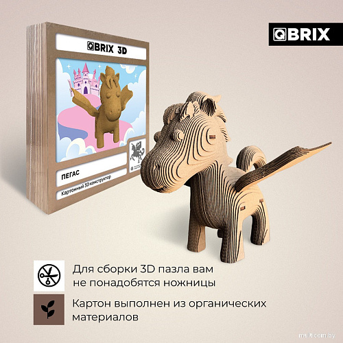 3Д-пазл QBRIX Пегас 3D 20068