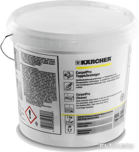Средство для ковровых покрытий Karcher CarpetPro iCapsol RM 760 (200 шт)