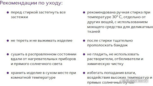Ортез для фиксации шейного отдела позвоночника Trives Evolution ТВ-005 (11-53см, черный)