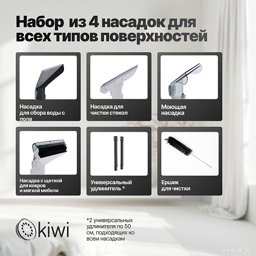 Пылесос Kiwi KCC-4325W