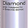 Шампунь Estel Professional Otium Diamond для гладкости и блеска волос 250 мл