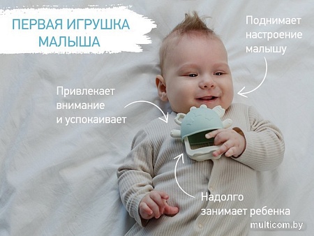 Прорезыватель Roxy Kids Крабик RST-002-G