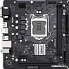 Материнская плата ASRock H410M-HVS R2.0