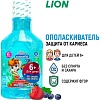 Lion Kodomo Фруктовая мята с 6 лет (250 мл)