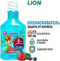 Lion Kodomo Фруктовая мята с 6 лет (250 мл)