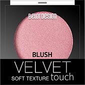 Румяна Belor Design Velvet Touch тон 104 3.6 г
