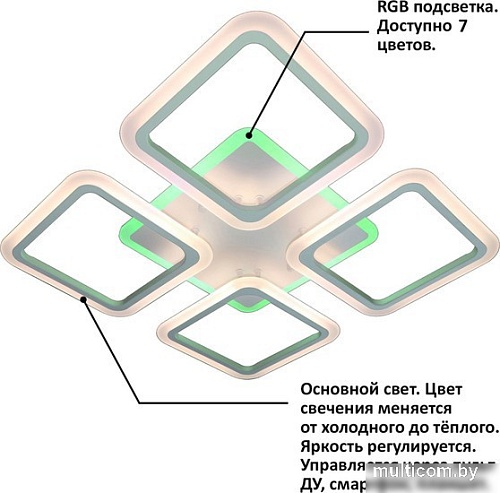 Припотолочная люстра Natali Kovaltseva High-Tech Led Lamps 82004