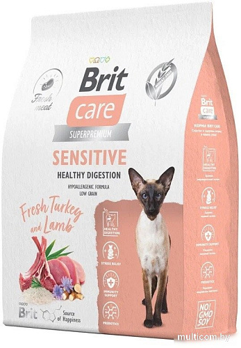 Сухой корм для кошек Brit care Superpremium Sensitive с индейкой и ягненком (чувствительное пищеварение) 7 кг