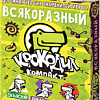 Настольная игра Магеллан Крокодил ВсякоРазный