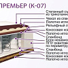 Матрас BelSon Классик Премьер плюс К-07/01 160x195