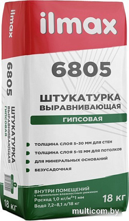 Выравнивающая штукатурка ilmax 6805 (18 кг)