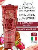 Tesori d'Oriente Крем-гель для душа Цветок дракона с экстрактом питайи 250 мл