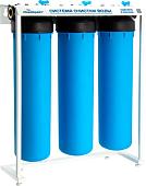 Стационарная система &quot;под мойкой&quot; Аквабрайт АБФ-320ББ-Умягчение