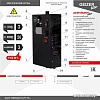 Отопительный котел Термокрафт Geizer Lite 6