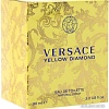 Versace Yellow Diamond EdT (90 мл)