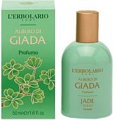 L'Erbolario Albero Di Giada EdP (50 мл)