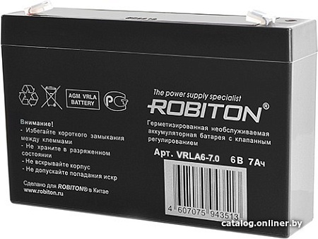 Аккумулятор для ИБП Robiton VRLA6-7.0 (6В/7 Ач)