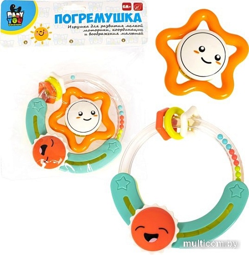 Сортер Bondibon Baby You Колечко с солнцем, звездочка ВВ5318