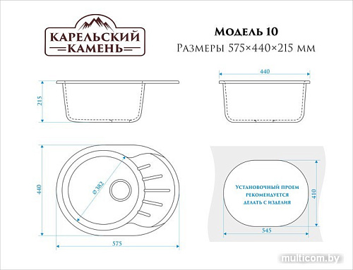 Кухонная мойка Zett Lab 10/Q5 (песок)
