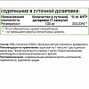 Витамины, минералы NaturalSupp Ресвератрол (Resveratrol), 60 капсул