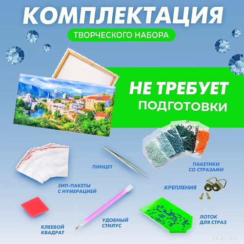 Solmax&Creators Старый город SM98454