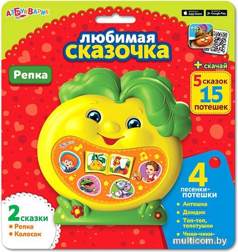 Интерактивная игрушка Азбукварик Репка AZ-2200