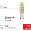 Светодиодная лампочка Rexant JD-Corn G9 230В 5Вт 6500K холодный свет 604-5017