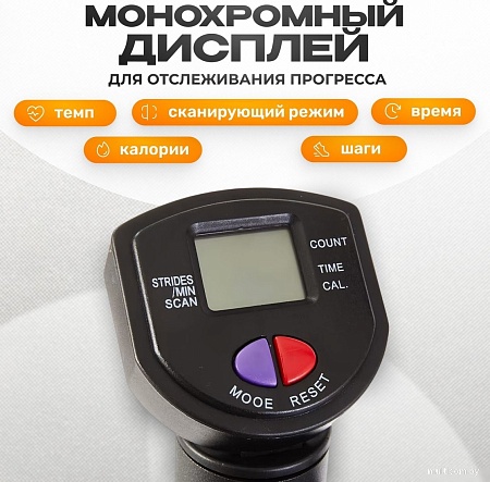 Классический степпер Sundays Fitness GB-MS085B