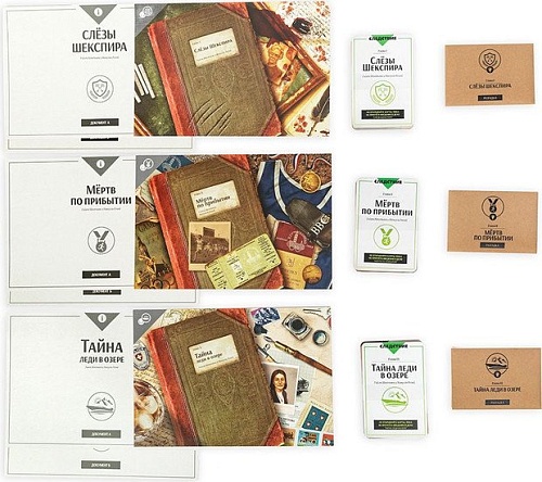 Эврикус Следствие. Бесконечное расследование PG-17355