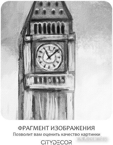 Фотообои Citydecor Города и Архитектура 21 300x150