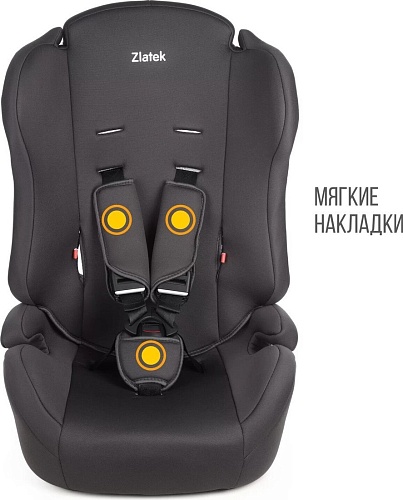 Детское автокресло Zlatek Basic ZL513 KRES4140 (серый умбра)