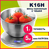 Кухонные весы Takara K16H