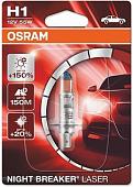 Галогенная лампа Osram H1 64150NL-01B 1шт
