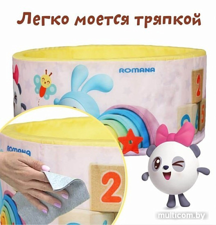 Сухой бассейн Romana Airpool Игрушки ДМФ-МК-02.56.01 (розовый)