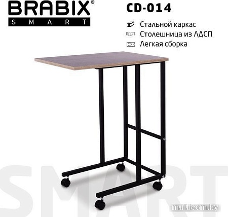 Стол Brabix Smart CD-014 641884 (дуб сонома/черный)