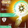 Электрическая зубная щетка Braun Oral-B Pro 570 Cross Action (D16.524U)