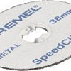 Набор отрезных дисков Dremel 2.615.S45.6JD