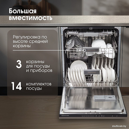 Встраиваемая посудомоечная машина Zigmund & Shtain DW 308.6