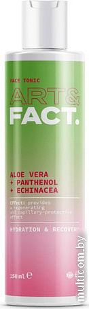 Art&Fact Тоник для лица Lavandula + Aloe V + Echinacea увлажняющий и успокаивающий 150 мл