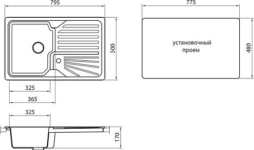 Кухонная мойка Granicom G014 (антрацит)