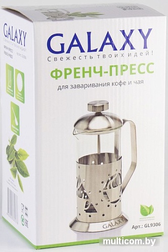 Френч-пресс Galaxy GL9306