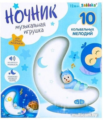 Ночник Zabiaka Добрая ночь со звуком